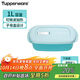 特百惠（Tupperware）長(cháng)方飯盒1L微波加熱學(xué)生上班族午餐飯盒便攜便當盒馬卡藍搭便攜袋
