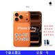 Apple歐版/韓版/澳版iPhone17pro系列 外版蘋(píng)果17promax單卡eSIM零售機 蘋(píng)果17pro 橙色 256GB 全新未激活僅拆封