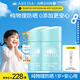安熱沙（Anessa）倍呵兒童專(zhuān)用防曬乳25ml雙支裝適用1歲以上純物理學(xué)生軍訓