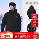 駱駝（CAMEL）[baby同款]沖鋒衣男三合一可拆卸戶(hù)外防風(fēng)防水登山服 1071  XL