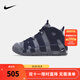 NIKE耐克男童籃球鞋皮蓬AIR MORE UPTEMPO氣墊緩震防滑支撐球鞋運動(dòng)鞋 415082-009 38.5 【建議腳長(cháng)24cm】