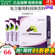 瑞倪維兒康婷復合葡萄粉固體飲料盒裝專(zhuān)柜正品3g*30袋旅行便攜裝 復合葡萄粉固體飲料