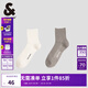 杰克·瓊斯（JACK&JONES）羅紋襪筒手工對目logo膠印舒適百搭潮流簡(jiǎn)約襪子男裝22521Q011 G13卡其花灰 2雙 M