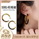 UOSU復古港風(fēng)大圈圈耳環(huán)女玳瑁色豹紋輕奢高級感耳釘小眾時(shí)尚百搭飾品 豹紋C形耳環(huán)一對裝