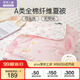 羅萊兒童兒童夏涼被空調被單人可水洗純棉纖維被 夏被 2斤150*215cm粉色