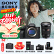 索尼（SONY）  ILCE-7SM3 全畫(huà)幅微單數碼相機Alpha 7SIII  A7S3  a7s3 FE24-70F2.8GM2代套裝 官方標配