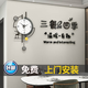宜巢免打孔掛鐘客廳2025年新款客廳電視背景墻裝飾畫(huà)鐘表現代簡(jiǎn)約創(chuàng  )意 A款【62*35鐘】+墻貼100*60