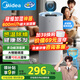 美的（Midea）小藍鯨600空氣無(wú)霧加濕器嬰幼專(zhuān)用臥室冷蒸發(fā)宿舍辦公桌面霧化器中秋生日禮物國家補貼SZ-2Y50