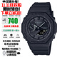 卡西歐（CASIO）G-SHOCK農家橡樹(shù)太陽(yáng)能藍牙連接夜光防水防震多功能運動(dòng)手表 黑武士GA-B2100-1A1太陽(yáng)能+藍牙