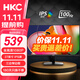 HKC 27英寸IPS屏顯示器100Hz刷新 1080P全高清 低藍光不閃HDMI+VGA節(jié)能認證 家用辦公優(yōu)選電腦顯示屏 MB27V9F