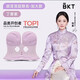 BKT護腰坐墊人體工學(xué)座椅腰墊學(xué)習辦公撐腰護背久坐不累緩解神器 丁香紫【加大款承重150斤左右】手提袋包裝