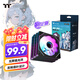 Thermaltake（Tt）鋼影 透鏡12 限定版 反轉 機箱風(fēng)扇 黑色（ARGB無(wú)限鏡風(fēng)扇*3/主板同步/減震設計/PWM智能溫控）