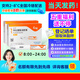 [信爾美]瑪仕度肽注射液 0.5ml:4mg*2支 2盒裝 瑪氏度肽官方官方正品醫生在線(xiàn)掛號問(wèn)診開(kāi)方