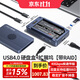 阿卡西斯（acasis）40Gbps硬盤(pán)盒擴展塢雙盤(pán)位NVMe M.2移動(dòng)陣列硬盤(pán)盒超清8k雷靂筆記本支持雷電3拓展塢TBU405ProMAX