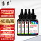京呈適用華為X1打印機墨粉盒F-1500粉盒打印機pixlab X1/B5 CVB1-WDM【華為專(zhuān)用】X1/B5碳粉 4瓶裝