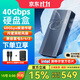 阿卡西斯（acasis）USB4.0硬盤(pán)盒NVMe M.2移動(dòng)硬盤(pán)盒40Gbps兼容雷電5/4/3適用蘋(píng)果Mac mini筆記本SSD固態(tài)TBU405ProM1