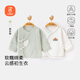 貝瑞加（Babyprints）新生兒半背衣2件裝嬰兒純棉上衣秋冬護肚內衣A類(lèi)柔軟衣服 綠52