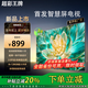 超彩王牌85寸電視機 4K超高清無(wú)邊框 護眼語(yǔ)音投屏 超薄液晶平板55/65/7075/100英寸電視 家電一級節能補貼 85LED頂配8K超高清128G