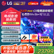 LGOLED游戲電視機C5系列42c5顯示器48/55/65/77/83英寸智能4K超高清全面屏杜比120Hz高刷0.1ms響應 83英寸 OLED83C5PCA