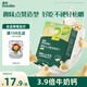 英氏（Engnice）嬰幼兒點(diǎn)贊泡泡餅干原味 寶寶嬰兒零食輔食牛奶鈣磨牙餅干75g
