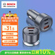 博世（BOSCH）SC500 車(chē)載充電器點(diǎn)煙器充電器車(chē)充一拖三點(diǎn)煙器轉換器車(chē)載快充 