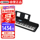 雅馬哈（YAMAHA）PSR-EW320 電子琴76鍵 EW310升級款便攜式智能鍵盤(pán)+官方標配