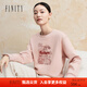 菲妮迪（FINITY）品牌圓領(lǐng)衛衣冬季簡(jiǎn)約風(fēng)時(shí)尚寬松繡花拼接袖口上衣 粉色 L