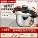 特福（Tefal）13重防爆高壓鍋燃氣灶家用 帶蒸格304不銹鋼雙耳壓力鍋電磁爐通用 100kPA 一旋即開(kāi) 6L 22cm