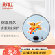 彩虹電熱暖手器暖手餅暖手爐充電暖手寶電暖寶電烘籠（外套花色隨機） 藍色小號【儲熱迅速 無(wú)水防爆 】