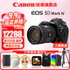 佳能（Canon）5d4全畫(huà)幅單反相機(jī)  EOS 5D Mark IV高端專業(yè)數(shù)碼4K高清視頻 5D4套機(jī)24-105 4L IS USM二代鏡頭 官方標(biāo)配【不含內(nèi)存卡基礎(chǔ)配件 推薦購(gòu)買(mǎi)套餐】