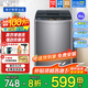 Haier海爾波輪洗衣機全自動(dòng)8/10公斤大神童大容量租房家用神器升級除菌除螨洗柔護內筒以舊換新補貼統帥 8公斤雙側仿生過(guò)濾器+15分鐘速洗+強力洗+桶自潔