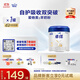 愛他美（Aptamil）愛他美卓徉幼兒配方羊奶粉（12—36月齡   3段）400g試用裝