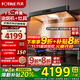 方太（FOTILE）新品F5油煙機27巡航風(fēng)量窄縫纖薄抽吸油煙機灶具套裝家用大吸力煙機環(huán)隱速吸揮手智控煙機燃氣灶 套裝F5+TEK20（聯(lián)動(dòng)定時(shí)防干燒5.2火力）