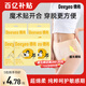 德佑安睡褲拉拉褲女經(jīng)期用防漏姨媽褲安全大碼衛生巾安心褲魔術(shù)貼開(kāi)合 XL 10條 120-180斤