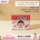 摩登主婦櫻桃小丸子紙杯蛋糕紙杯烤箱專(zhuān)用烘焙模具馬芬杯子紙托 小丸子裱花袋套裝-莓有煩惱