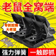 福寧蟲(chóng)控老鼠夾捕捉器一窩端室內野外強力滅鼠克星捕鼠器加厚捉老鼠神器 5個(gè)裝
