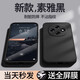 特七 適用OPPO A6S液態(tài)硅膠a6l手機殼a6plus/A6pro超薄a6c保護套A6GT手機套a6max全包鏡頭a6i防摔軟殼 【經(jīng)典黑】親膚手感+送膜 OPPO A6Pro