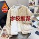 校服神器內膽棉衣女加絨加厚學(xué)生保暖內搭小棉襖寬松大碼羽絨棉服 SX2533立領(lǐng)全身加絨米色 男女同款 M 115斤內