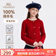 英氏（YEEHOO）女童羊毛衫兒童毛衣中大童裝100%綿羊毛開(kāi)衫保暖秋裝 紅色 120