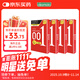 岡本001 避孕套 安全套 超薄大號(hào)L碼 12只 套套成人情趣計(jì)生用品進(jìn)口
