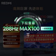 小米Redmi 電視 MAX100 100英寸 4GB+64GB 會(huì )議電視【空調好搭檔】【固定掛架送裝一體】 L100RA-MAX