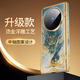 aixuan國潮風(fēng)中軸鉸鏈保護適用VIVOXfold5手機殼xfold3pro保護套前后殼全包防摔前框男女高級感殼膜一體 自動(dòng)回彈鉸鏈保護*燙金浮雕工藝【納財貔貅-單后殼】 VIVO X Fold5