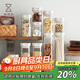 懶角落 五谷雜糧儲物罐密封罐密封盒食品級塑料收納盒茶葉罐咖啡豆700ML