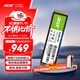 宏碁（acer）2TB SSD固態(tài)硬盤(pán) M.2接口(NVMe協(xié)議) FA200系列 NVMe PCIe 4.0（7200MB/s讀速）