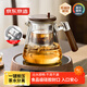 京東京造 飄逸杯 茶壺玻璃茶具茶水分離泡茶專用大容量茶杯900ml