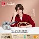雙立人（ZWILLING）【馬柏全同款】奶鍋不銹鋼抗黃無(wú)涂層嬰兒輔食鍋 熱奶煮面鍋 18cm