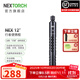 納麗德（NEXTORCH）NEX行者三節棍12/16/20英寸便攜棍男女士車(chē)載安全防身棍全鋼甩棍 12英寸