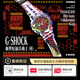 卡西歐（CASIO）G-SHOCK X EVA30周年聯(lián)名款 GA-110系列運動(dòng)手表卡西歐福音戰士款 GA-110EVA30-7APR 【初號機元素】