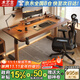 木藝生3cm高端實(shí)木電動(dòng)升降桌電腦桌臺式電競桌子辦公書(shū)桌可升降工作臺 隱藏插排雙電機木紋3節3cm胡桃色 160*70【免費送裝】