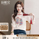 絲柏舍新中式襯衫2025秋裝新款女裝復古撞色盤(pán)扣刺繡立領(lǐng)上衣